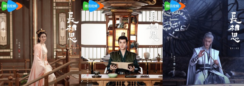 중드 장상사2 등장인물 대로와 왕홍의 단건차