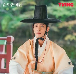 춘화연애담 등장인물 최환 장률