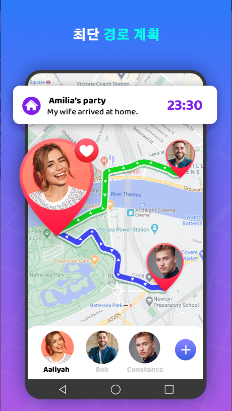 패밀리링크 - 위치추적, 가족찾기
