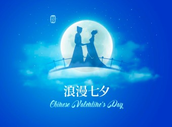 7월7석