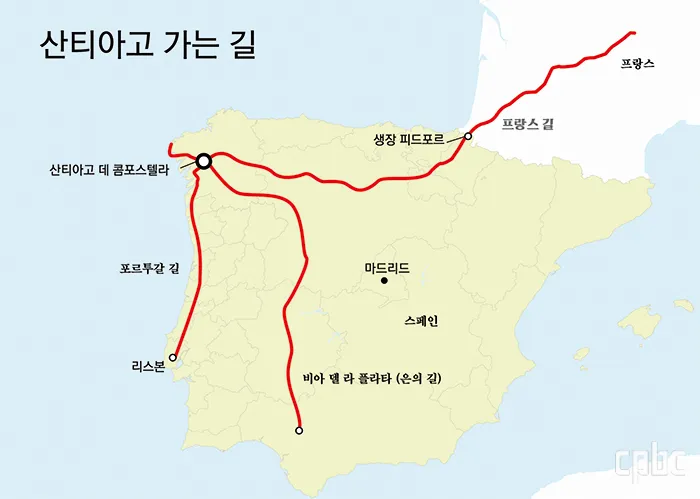 스페인 산티아고 순례길 여행 코스 가이드_2