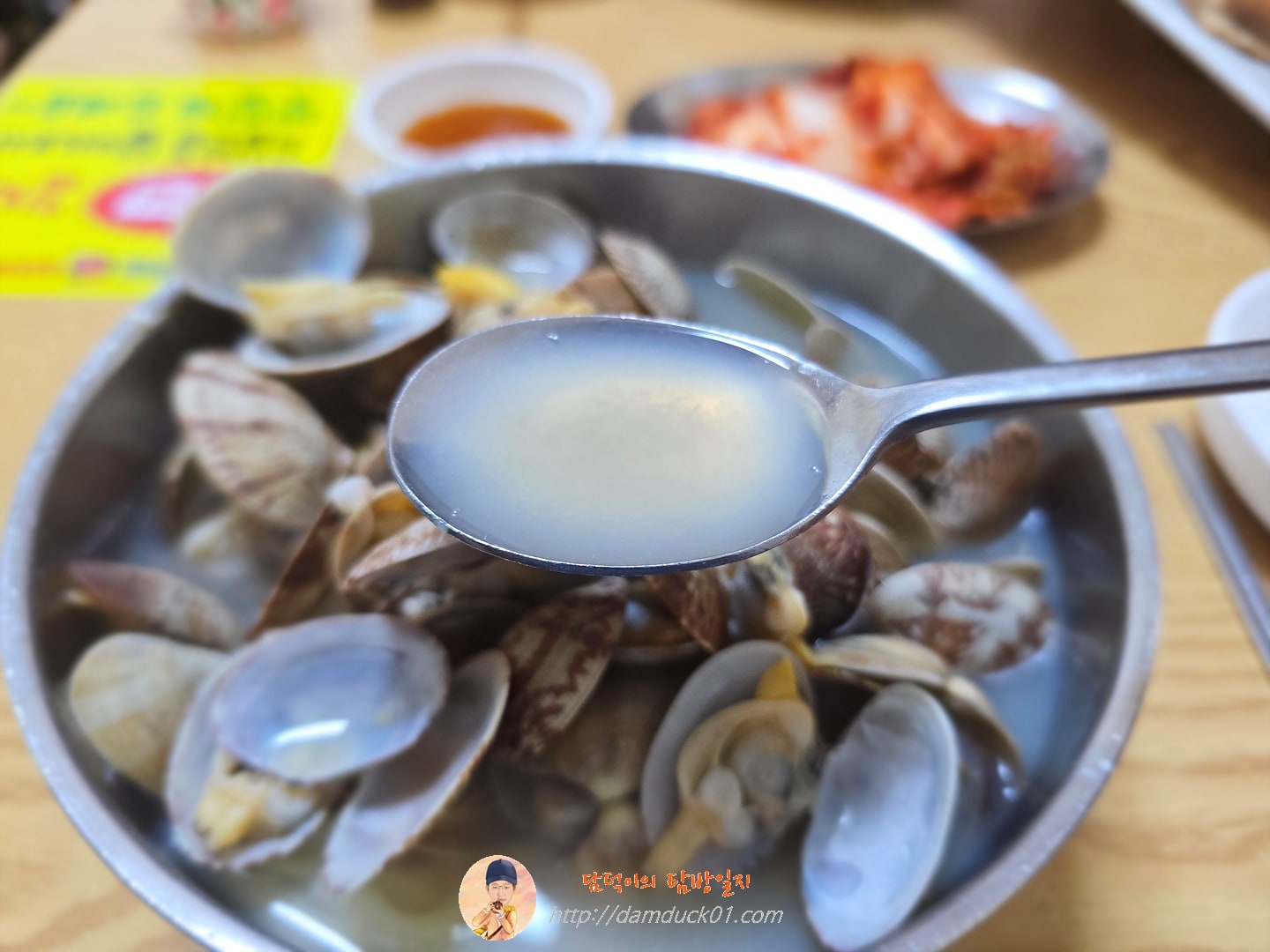 바지락칼국수