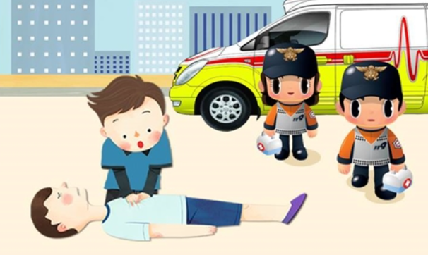 119 신고할 때 내 위치 모를 때 대처법