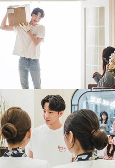 남윤수 산후조리원