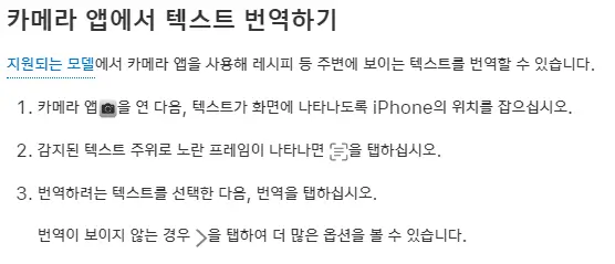 대화 번역하기