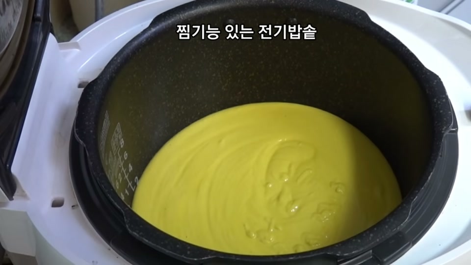 전기압력밥솥에 쪄진 노란 반죽