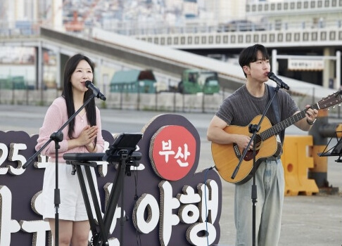 피란수도 부산 국가유산 야행