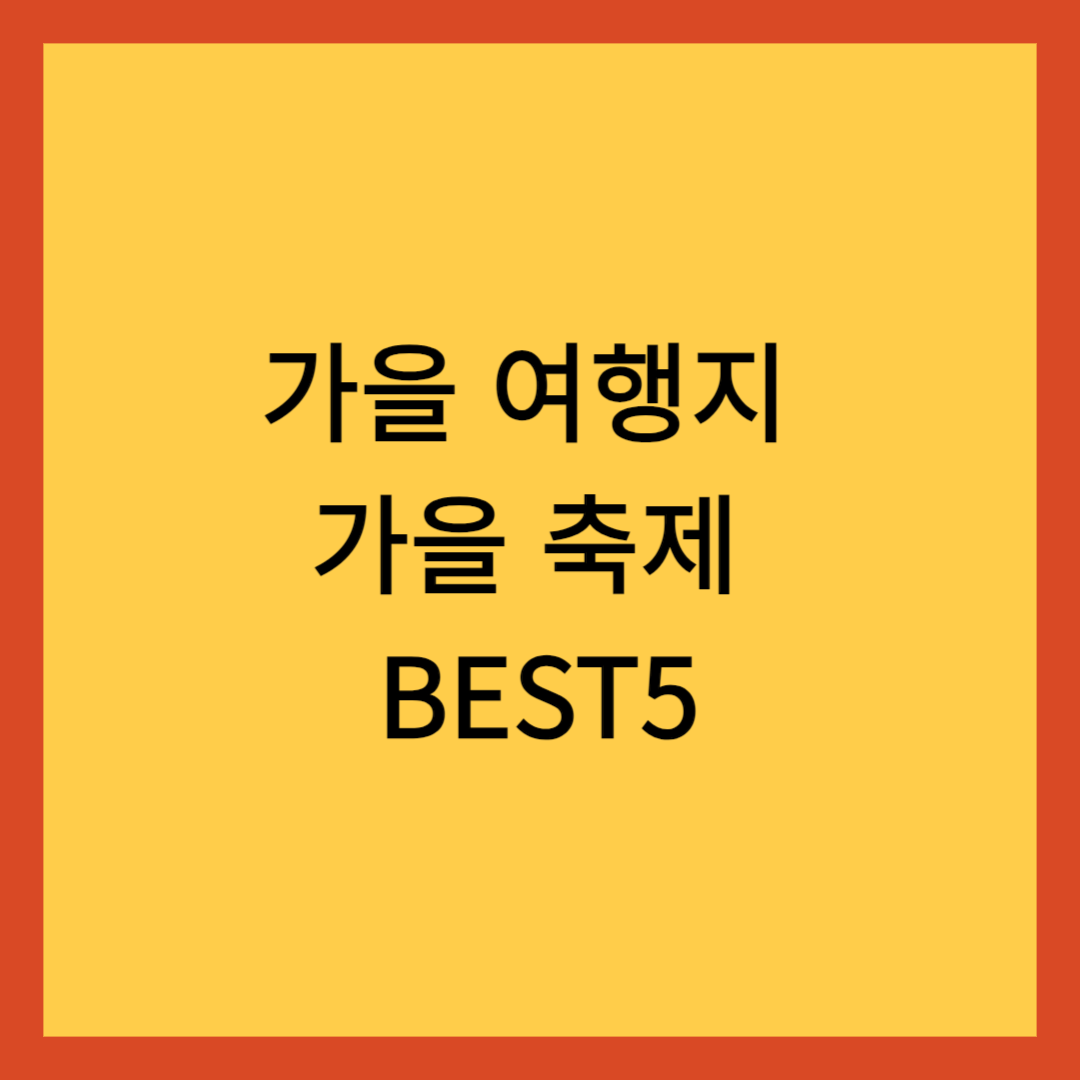 썸네일