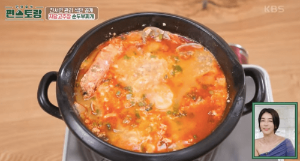 저당고추장순두부찌개