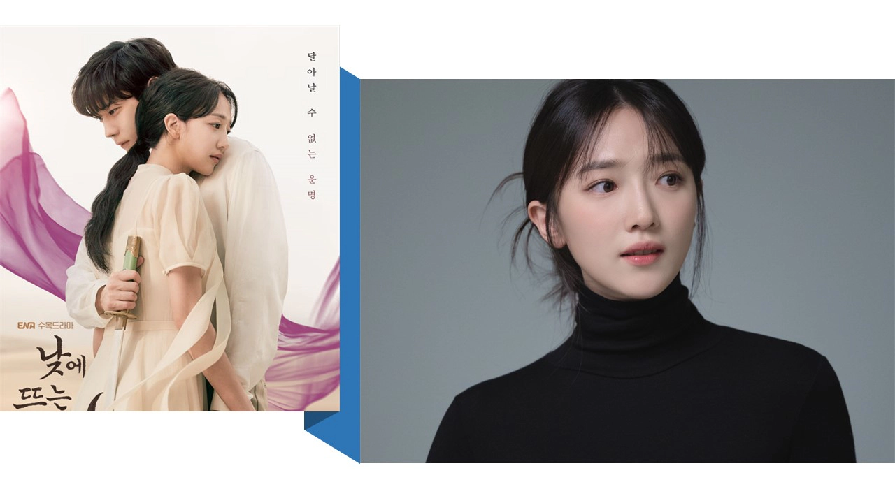 낮에 뜨는 달 출연진-강영화-한리타-표예진