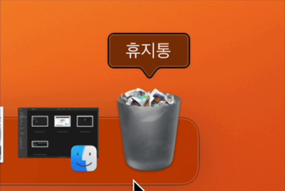option ⌥ 키와 함께 command ⌘ + shift⇧ + 백스페이⌫ 를 누르면 대화상자없이 바로 휴지통이 비워진다.
