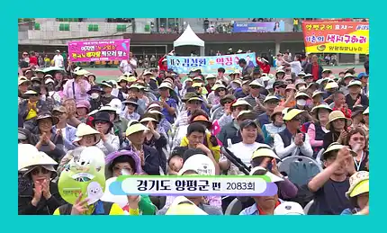 전국노래자랑 재방송