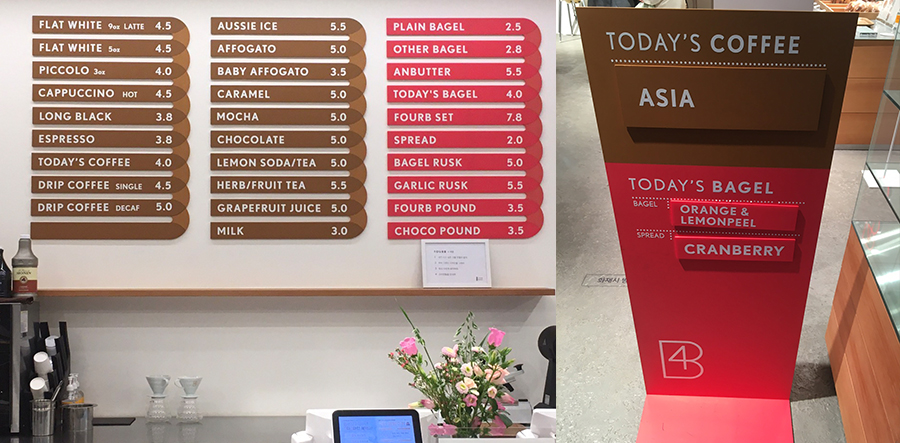 포비-용산점-메뉴판