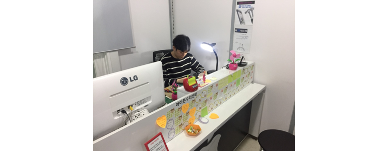 광명시 아이폰수리