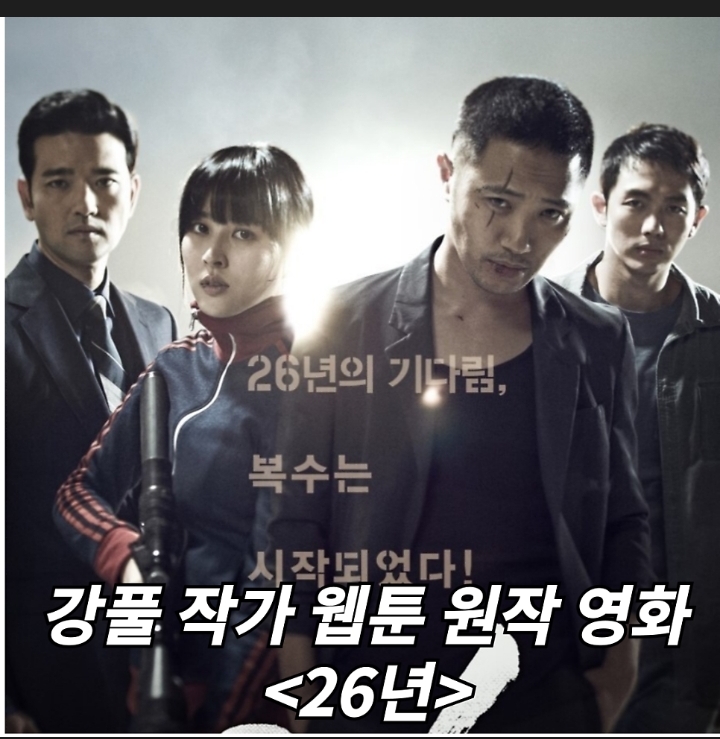 공식포스터