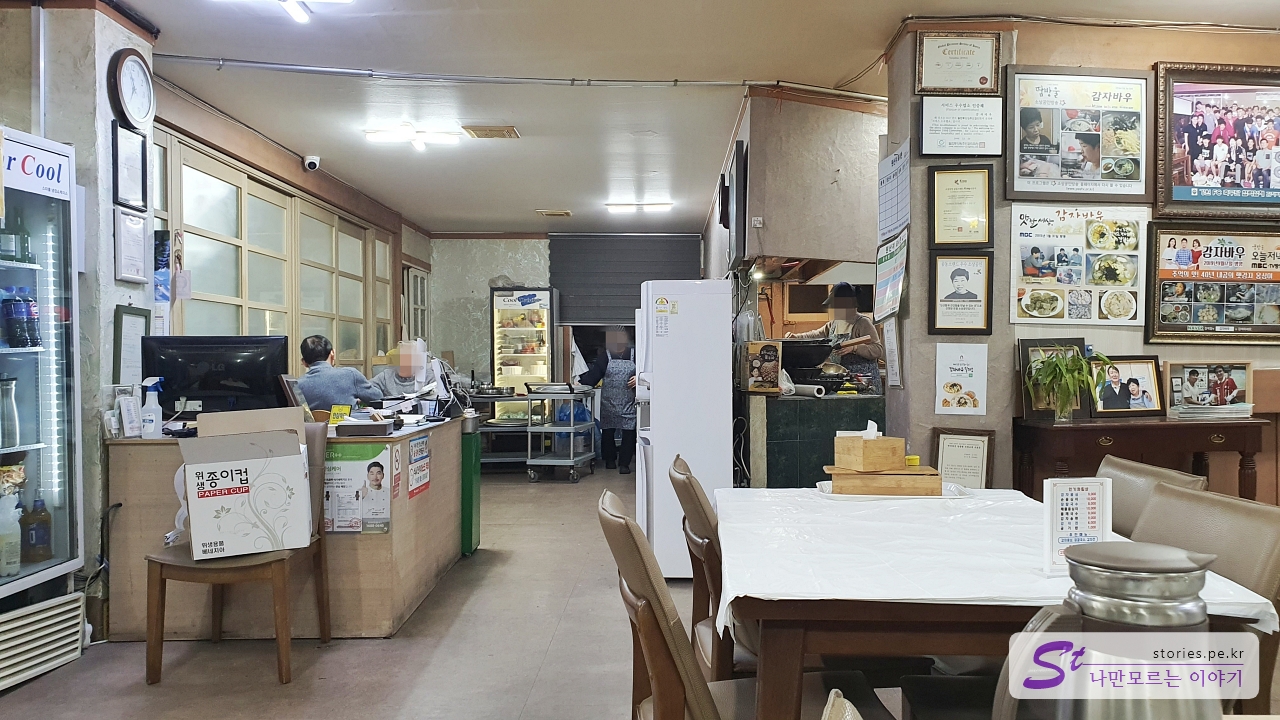 주방