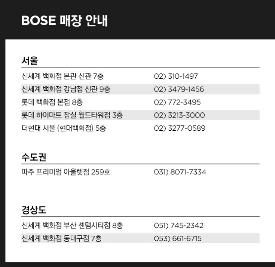 중학교 입학선물 추천 Bose QC45