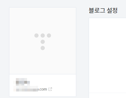 하위도메인 연결하기6