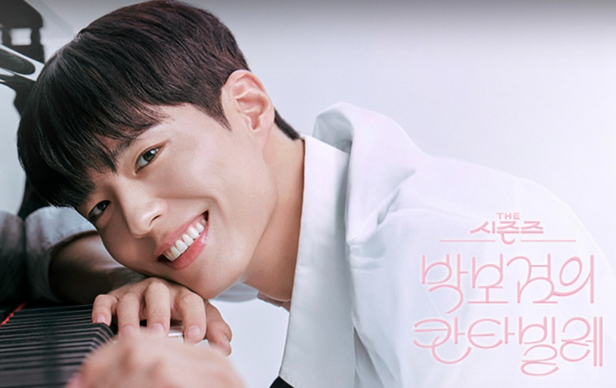 《더 시즌즈》 감상 후기 &mdash; 다양한 음악적 경험