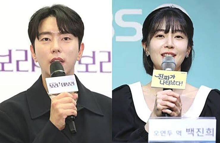 배우-백진희-전남친-윤형민
