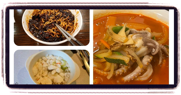 미식전파사 서울 중식요리 전가복 어향동고 후기