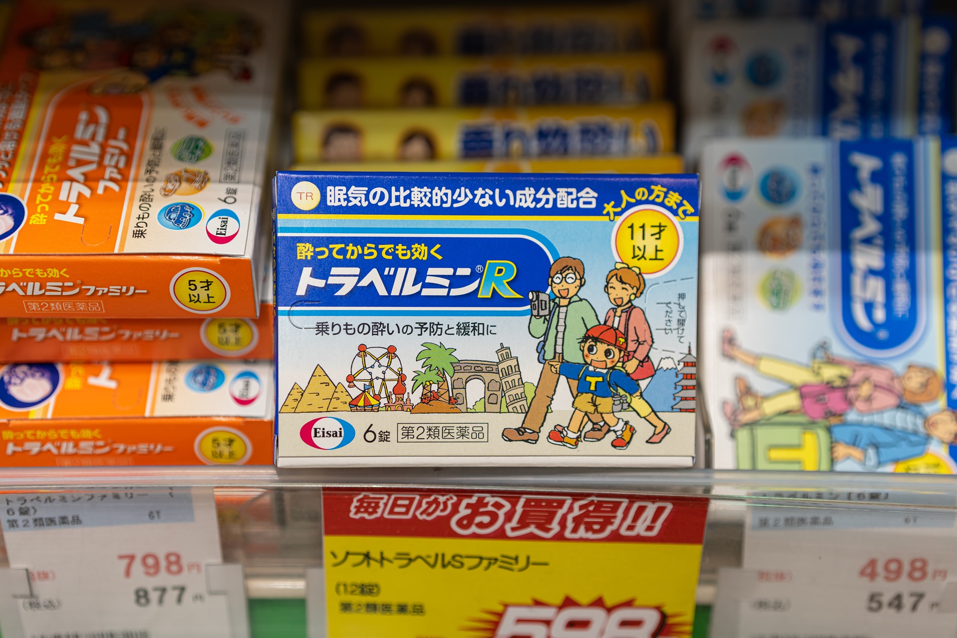 #오가약국 #오가드럭스토어 #후쿠오카드럭스토어 #후쿠오카쇼핑리스트 #후쿠오카드럭스토어쇼핑리스트 #일본드럭스토어 #드럭스토어쇼핑 #드럭스토어할인쿠폰 #후쿠오카여행 #후쿠오카쇼핑