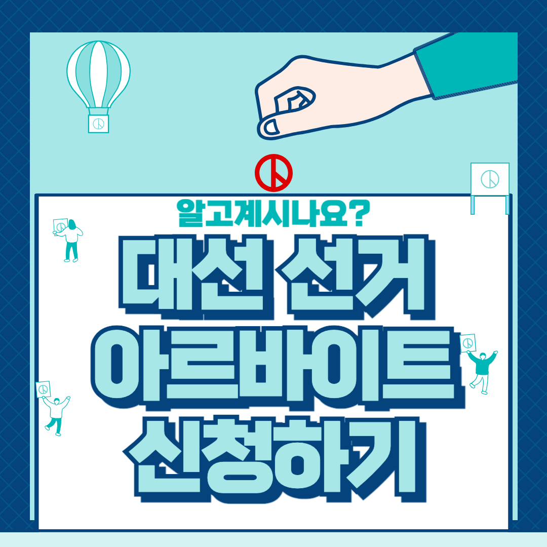 중앙
