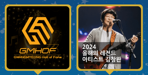 2024-페스티벌-광명