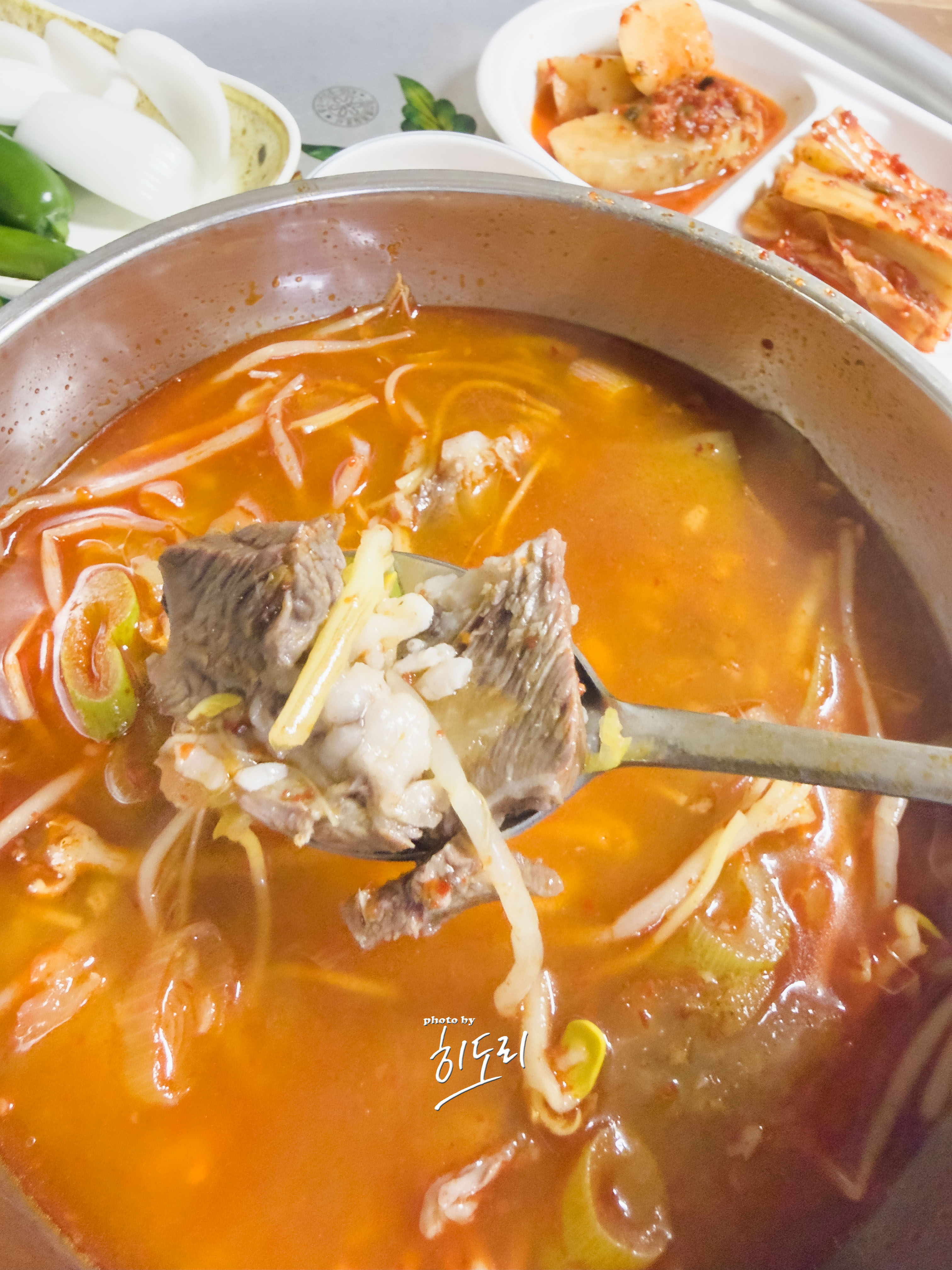 제일한우국밥 11