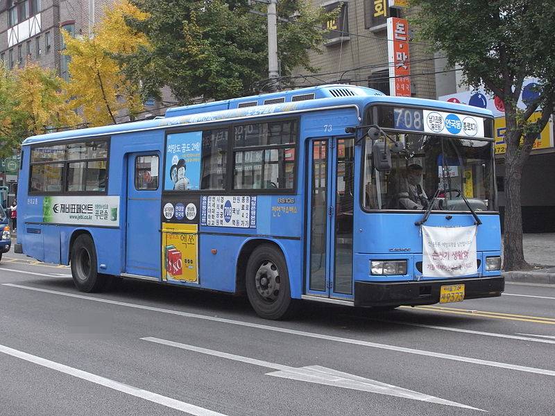 버스기사 긴급생계지원금