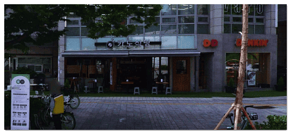 카도식당 외관