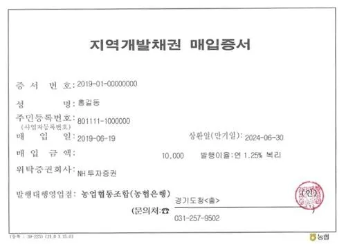 자동차세 연납신청