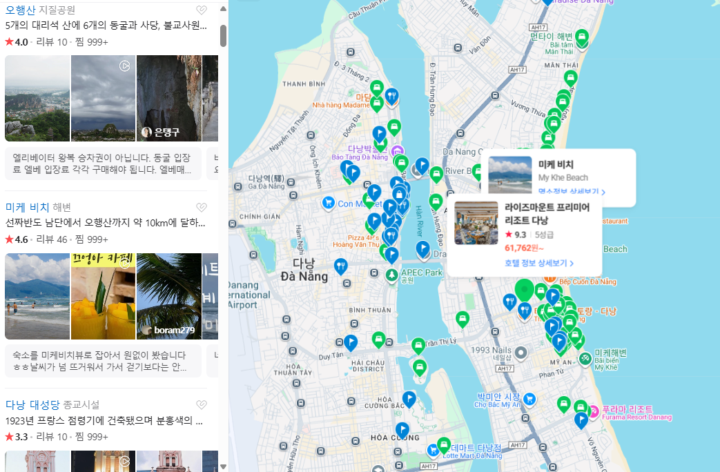 나트랑 12월 날씨 옷차림 추천 여행지