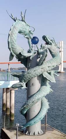 개룡남