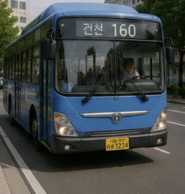 대중교통 할인