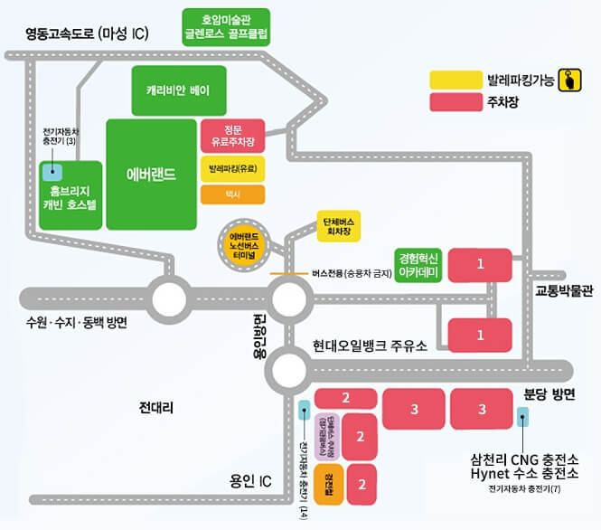 에버랜드 주차장 위치