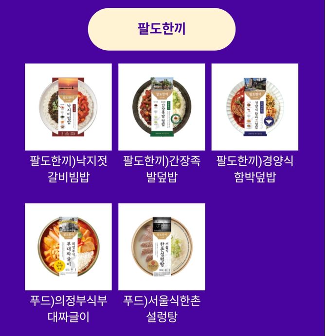 CU12월할인행사