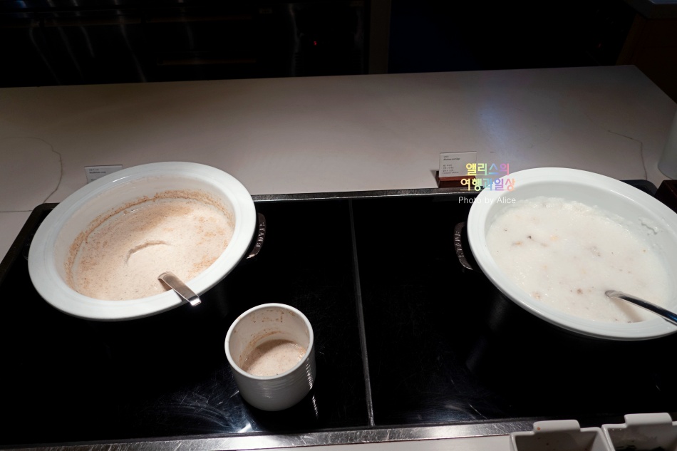 롯데호텔 서울 라세느 조식 솔직후기