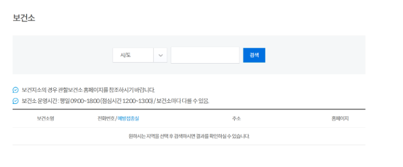 백일해 증상 예방접종 가격 시기 검사 치료 검사비용 진단 총 정리