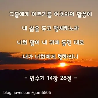 마태복음 25장 설교 아이디어 비유 말씀 강해_28