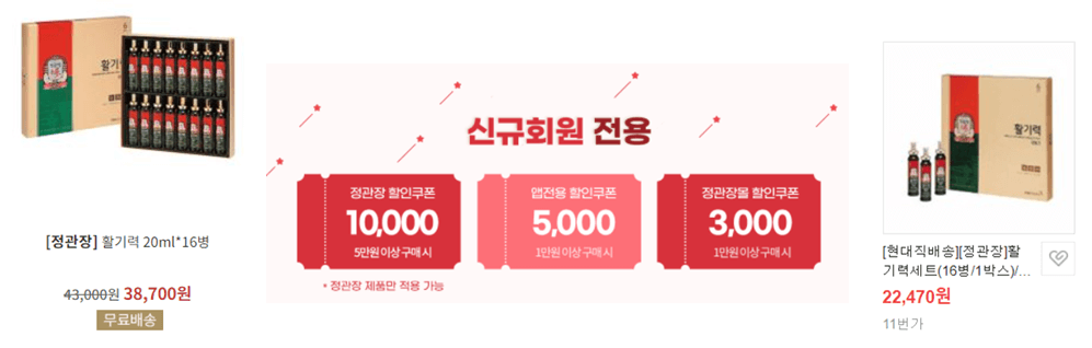 가격 정보