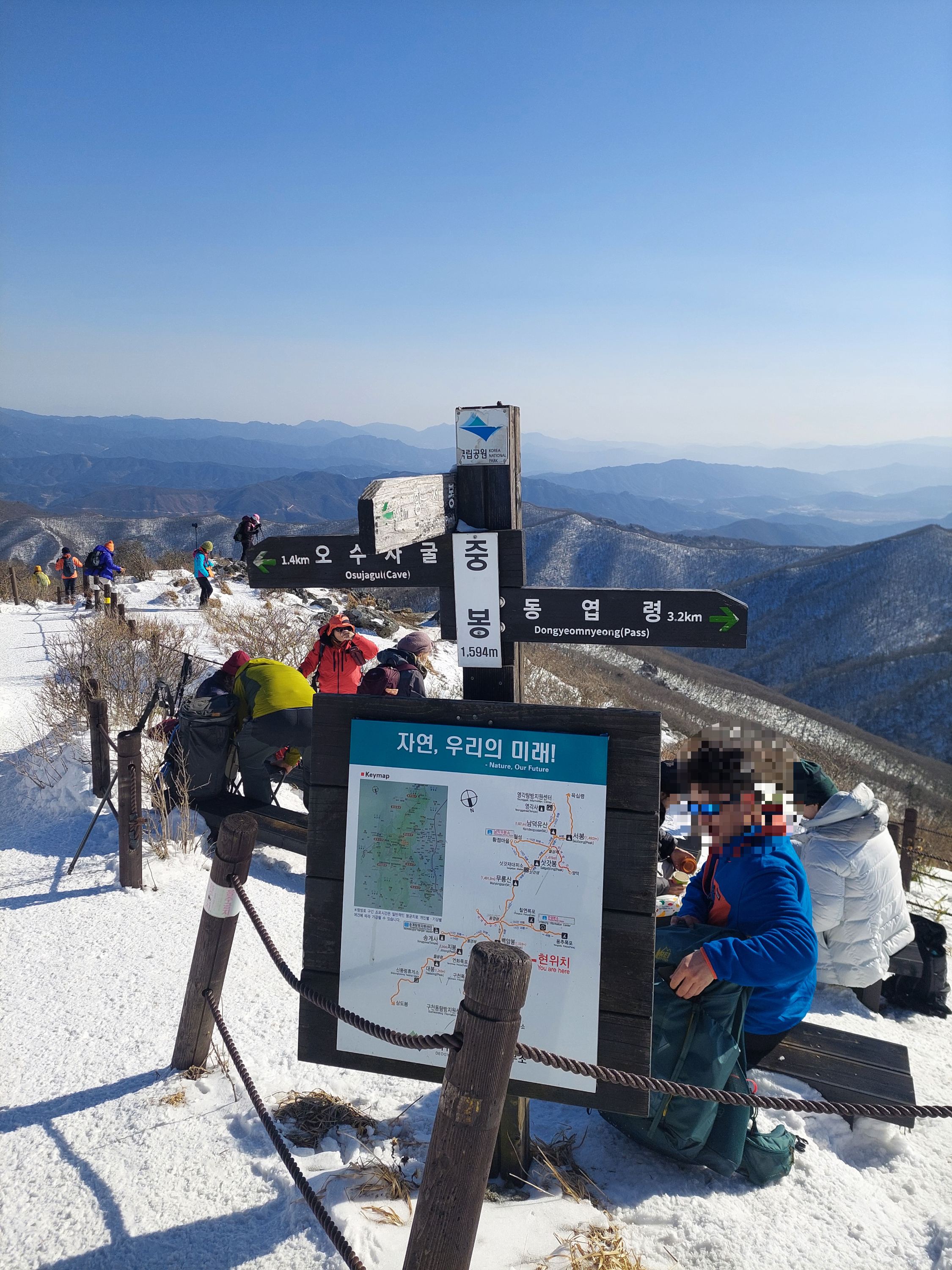 덕유산