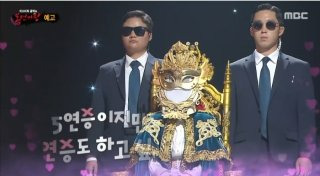 악귀 쫓는 호랑이 정체는 누구