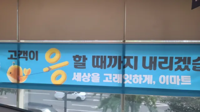 고객이 응 할 때까지