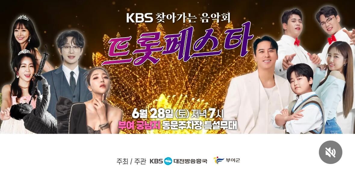 부여 연꽃축제