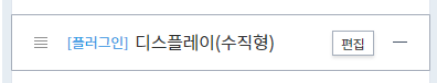 티스토리 사이드바