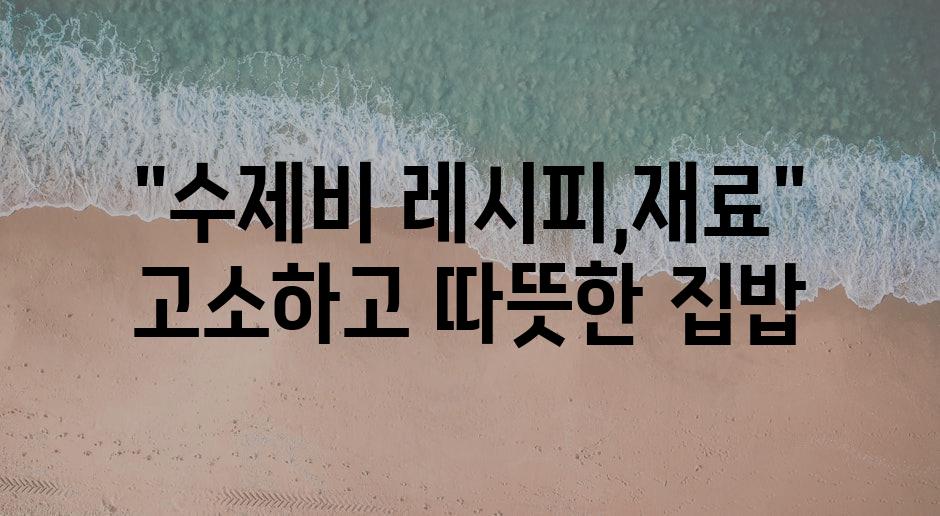 샘플 (85)