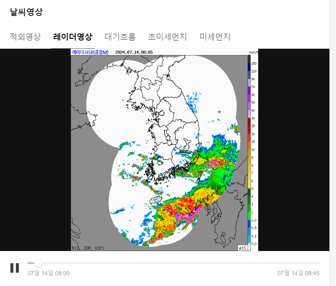 레이더영상