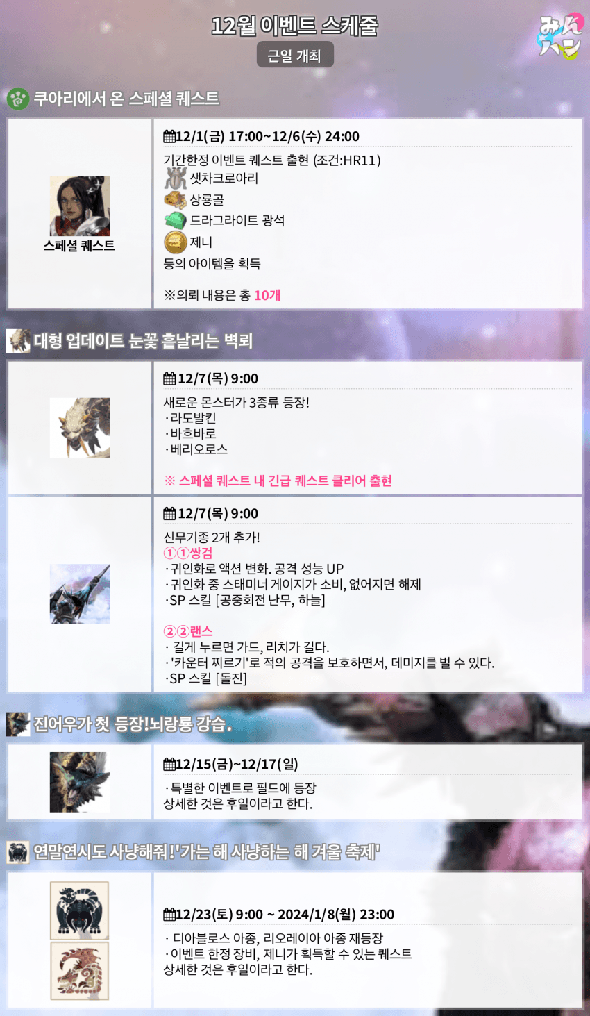 ์ด๋ฒคํธ1