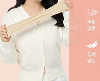 압박스타킹 효과 추천 부작용 착용 시간 의료용 하지정맥류 종아리 발란스핏